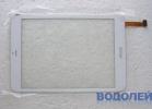   Touchscreen (7,85) FPC-C079T1234AA2 ()