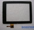   Touchscreen (8,0) PB80DR9007