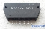  STK402-120S (SIP-15)
