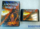 ������� �������� Another World (������� ������)